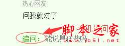 百度知道推广如何不被删除?做百度知道不被删除的实战技巧