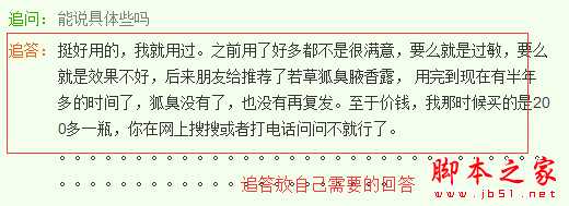 百度知道推广如何不被删除?做百度知道不被删除的实战技巧