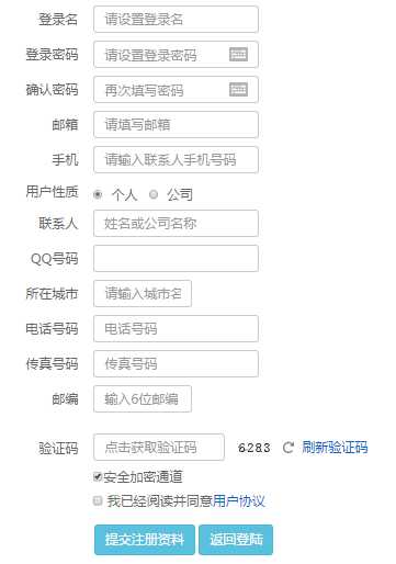 企业网站在日常维护中应注意哪些问题呢?
