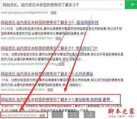 裸链和锚链的区别在哪？外链建设中裸链和锚链的作用分析详解