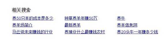 如何微调网站挖掘用户需求提升排名?