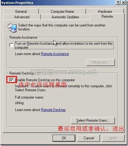 在BurstNET的VPS上使用Windows Server并开启远程连接