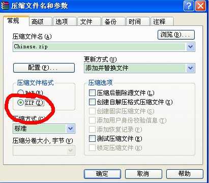 逐步讲解HostGator鳄鱼主机的DNS与文件管理方法