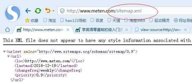 百度排名前三优化 网站SEO分析一目了然(超棒)