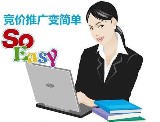 做好SEM竞价 这些常识一定要了解