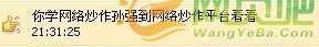 通过QQ2010新功能的网络推广方法