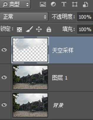 偷天换日：PS后期打造灿烂天空