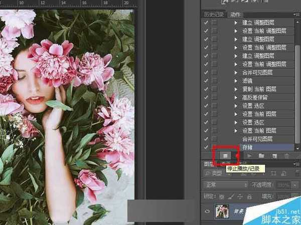 PS批量修图技巧:巧用动作和滤镜批量给人像磨皮