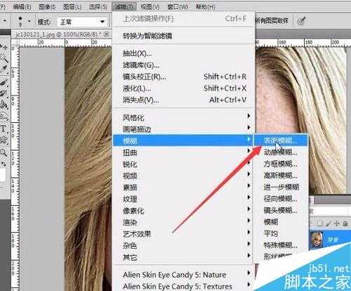 用PS给美女照片进行磨皮方法图解