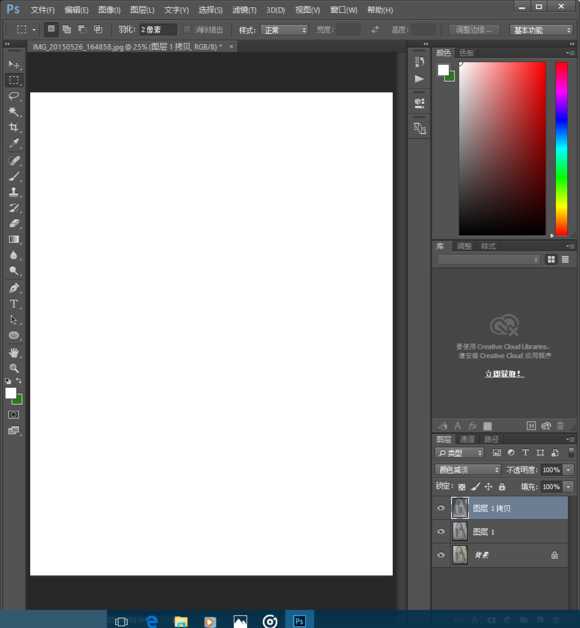 PS把照片制作成超逼真的人物素描效果