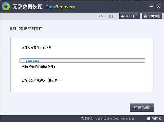 删除的文件如何恢复?删除文件恢复技巧分享