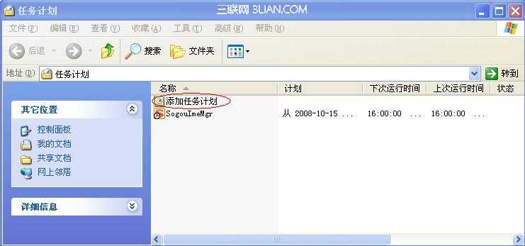 电脑开关机顺序是什么如何正确执行