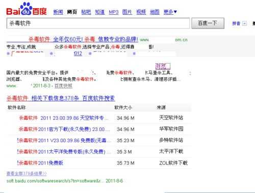 电脑开机慢怎么办 导致电脑开机速度慢的原因及解决方法