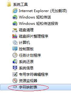 版权特殊字符&copy;如何输入有哪些方法