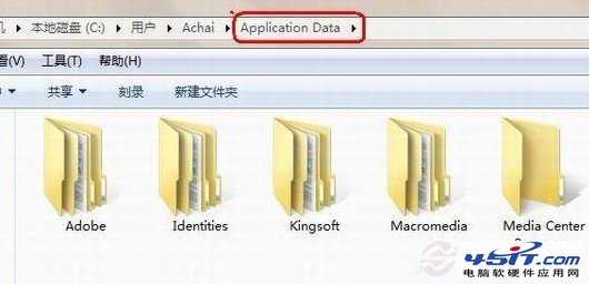 打开文件夹提示拒绝访问、无法访问、位置不可用的解决方法