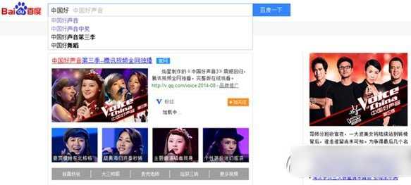 百度极速智能搜索怎么样好用吗?极速智能搜索评测