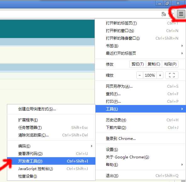 怎么下载网页中的视频?网站视频下载方法技术分享