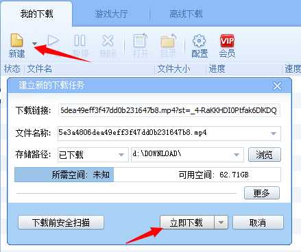 怎么下载网页中的视频?网站视频下载方法技术分享