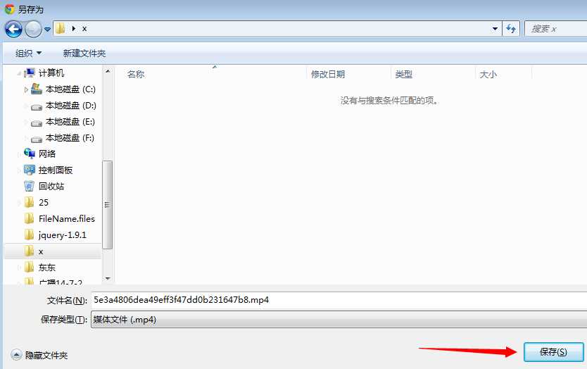 怎么下载网页中的视频?网站视频下载方法技术分享