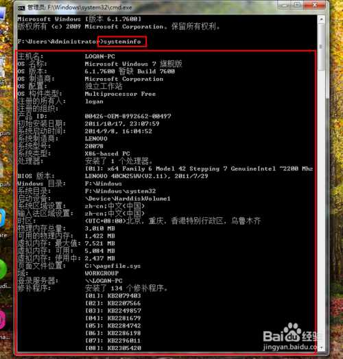 电脑配置如何查看?不借助其他工具的两种方法
