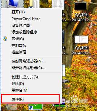 电脑配置如何查看?不借助其他工具的两种方法