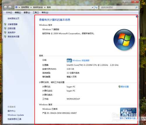 电脑配置如何查看?不借助其他工具的两种方法