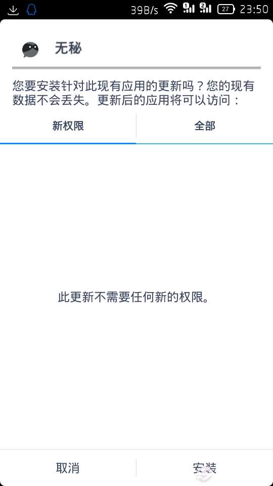 apk是什么文件格式?.apk文件怎么打开?