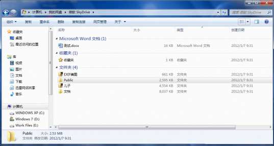 如何批量管理网盘?网盘批量管理方法介绍