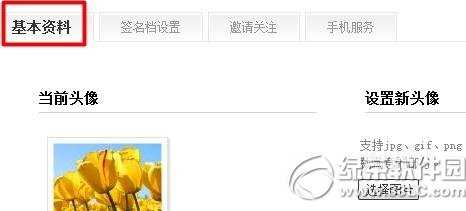百度贴吧怎么隐藏个人动态不想让他人看到