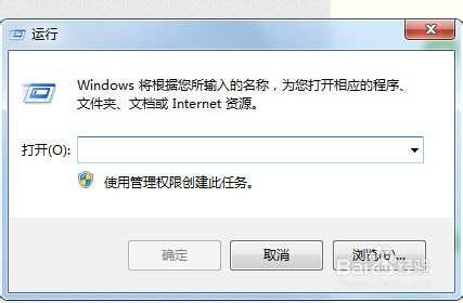 电脑右键发送到快捷键突然不见了怎么办?