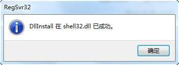 电脑右键发送到快捷键突然不见了怎么办?