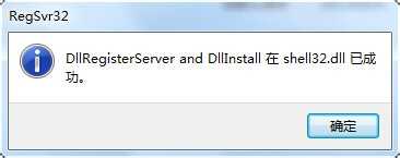 电脑右键发送到快捷键突然不见了怎么办?