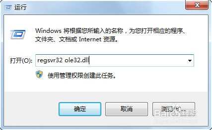 电脑右键发送到快捷键突然不见了怎么办?