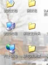 电脑有机菜单“在桌面上锁定WEB项目“没有怎么办?