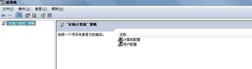 电脑有机菜单“在桌面上锁定WEB项目“没有怎么办?
