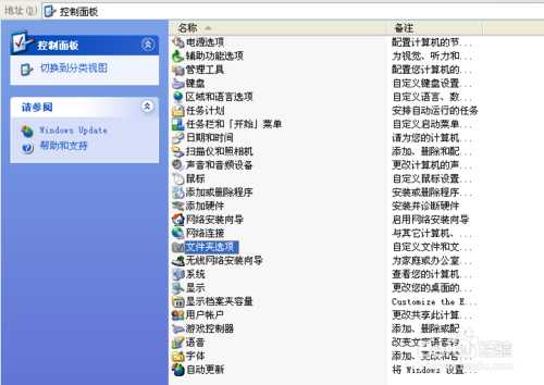 如何批量修改文件后缀名(任何文件的扩展名)?
