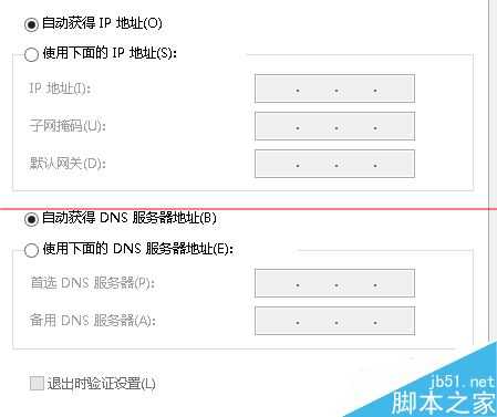 电脑能上qq但是打不开网页是什么原因?