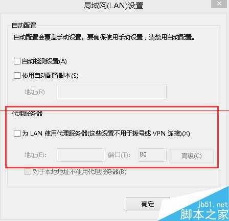 电脑能上qq但是打不开网页是什么原因?