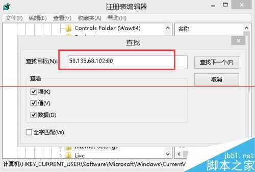 电脑能上qq但是打不开网页是什么原因?