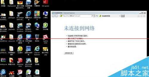 电脑开机蓝屏错误代码0X0000007E怎么办?