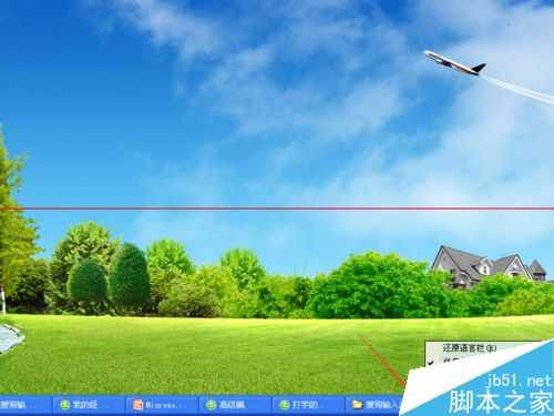 电脑打字的时候输入法不显示状态栏怎么办？