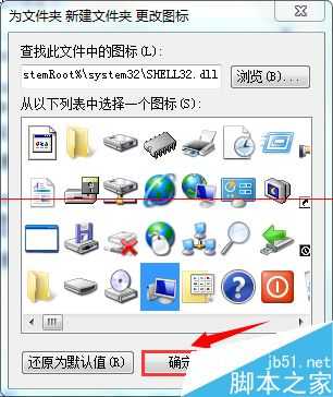 怎么设置电脑桌面上出现两个计算机的图标?
