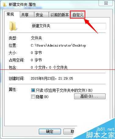 怎么设置电脑桌面上出现两个计算机的图标?