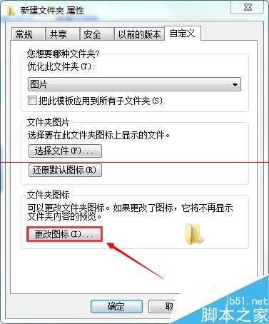 怎么设置电脑桌面上出现两个计算机的图标?
