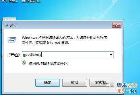 怎么提高自己电脑25%的上网速度?