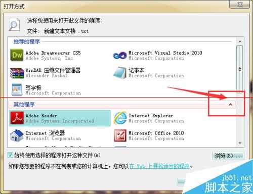 中文txt文档打开后乱码怎么办?