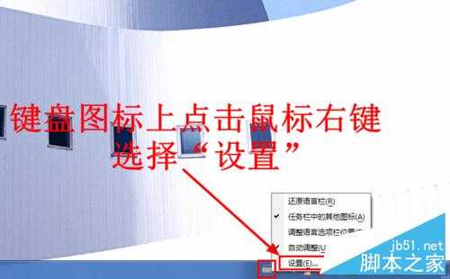 在电脑上怎么输入韩国文字(韩语)?
