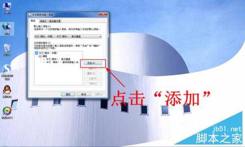 在电脑上怎么输入韩国文字(韩语)?