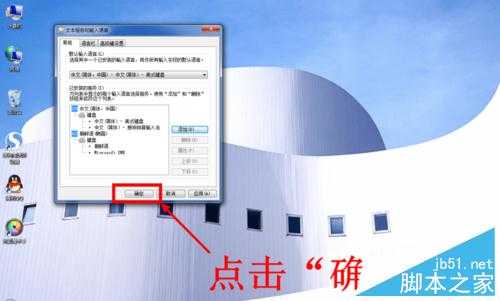 在电脑上怎么输入韩国文字(韩语)?