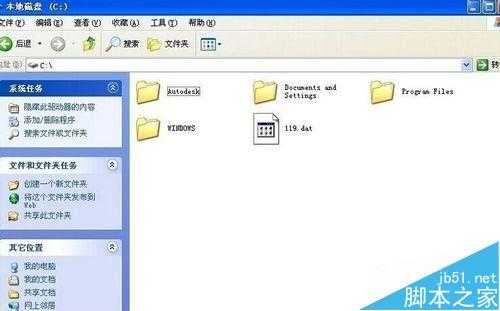 电脑出现无法定位程序输入点于动态链接库该怎么办？